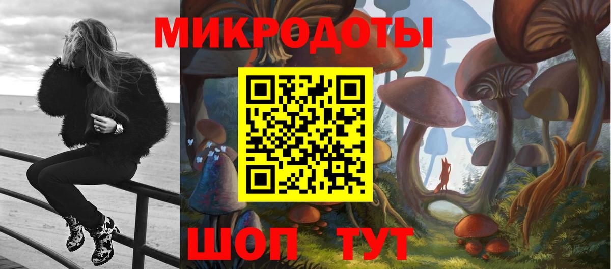Галлюциногенные грибы Magic Shrooms Узловая