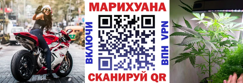 нарко площадка какой сайт  Узловая  Марихуана Amnesia 