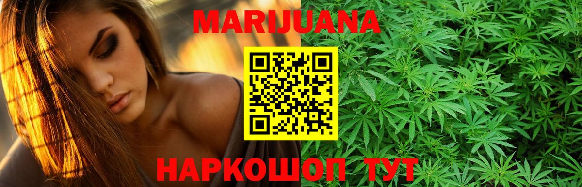 Конопля Amnesia  Вход с VPN  Марихуана ГИДРОПОН  Бошки марихуана SATIVA & INDICA  Узловая 