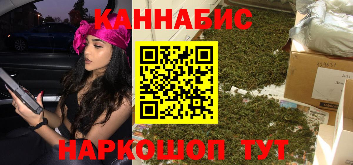 Марихуана марихуана Узловая